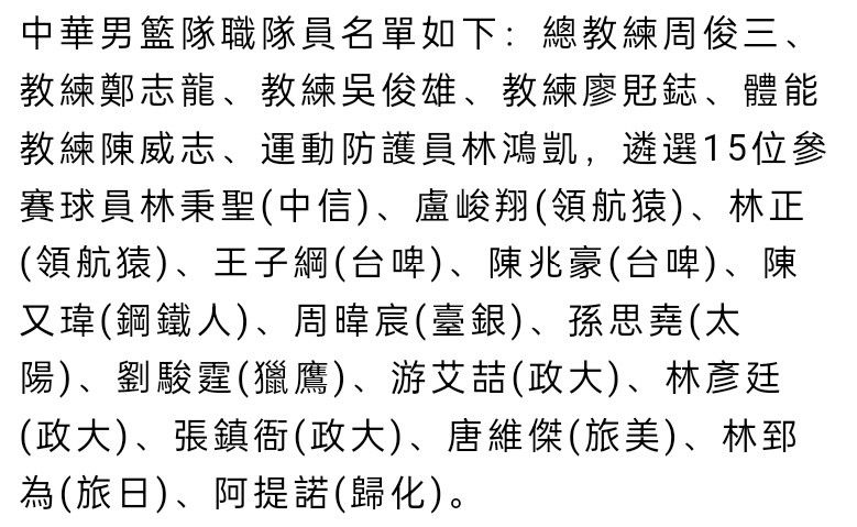 在9月份德国队主场1-4不敌日本后，弗里克成为第一位被德国足协解雇的教练。